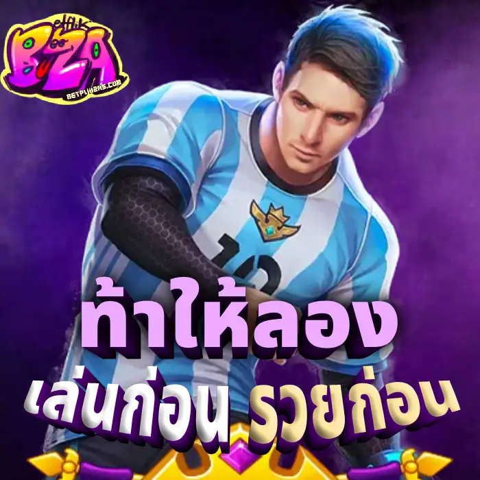 betflikza (2)