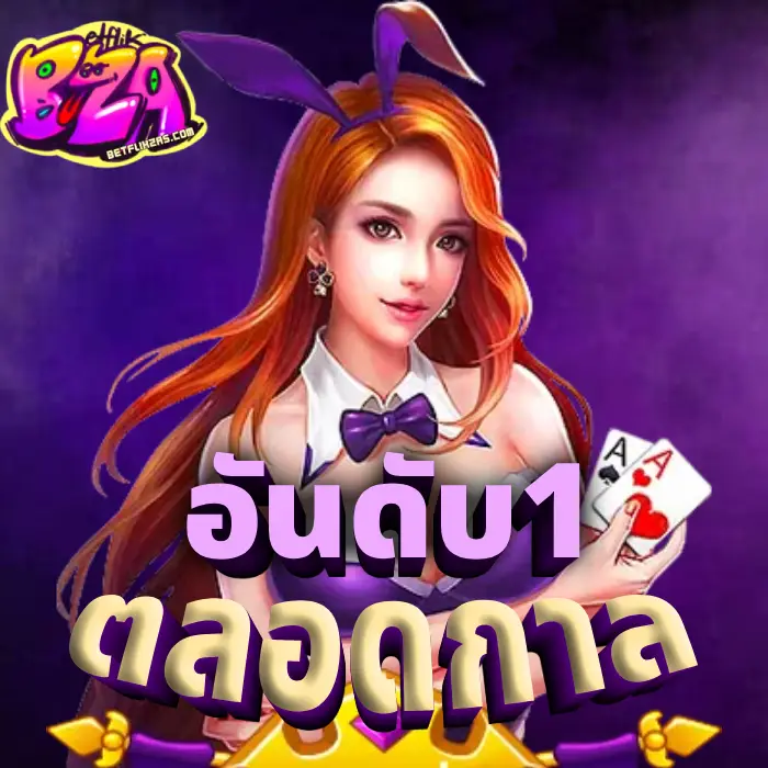 betflikza (3)