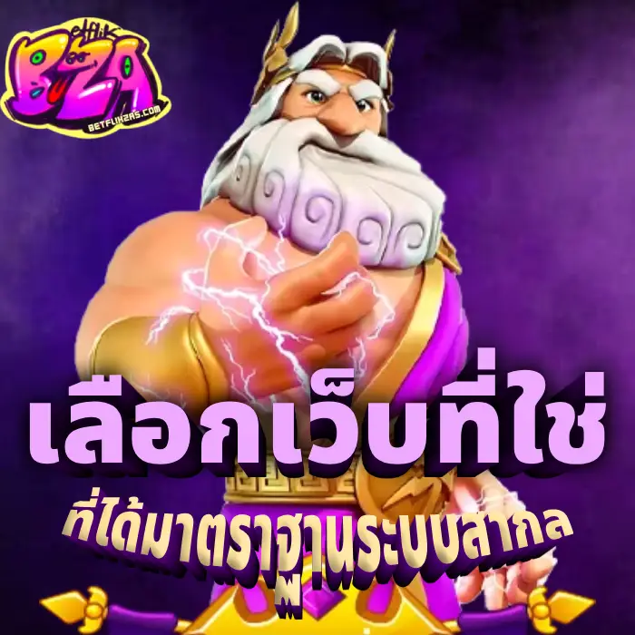 betflikza (4)